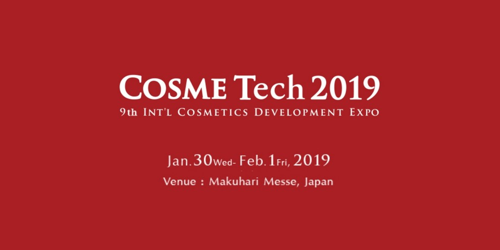 2019 COSME-pic01