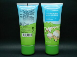 Screw Cap with lanolin cream tube packaging